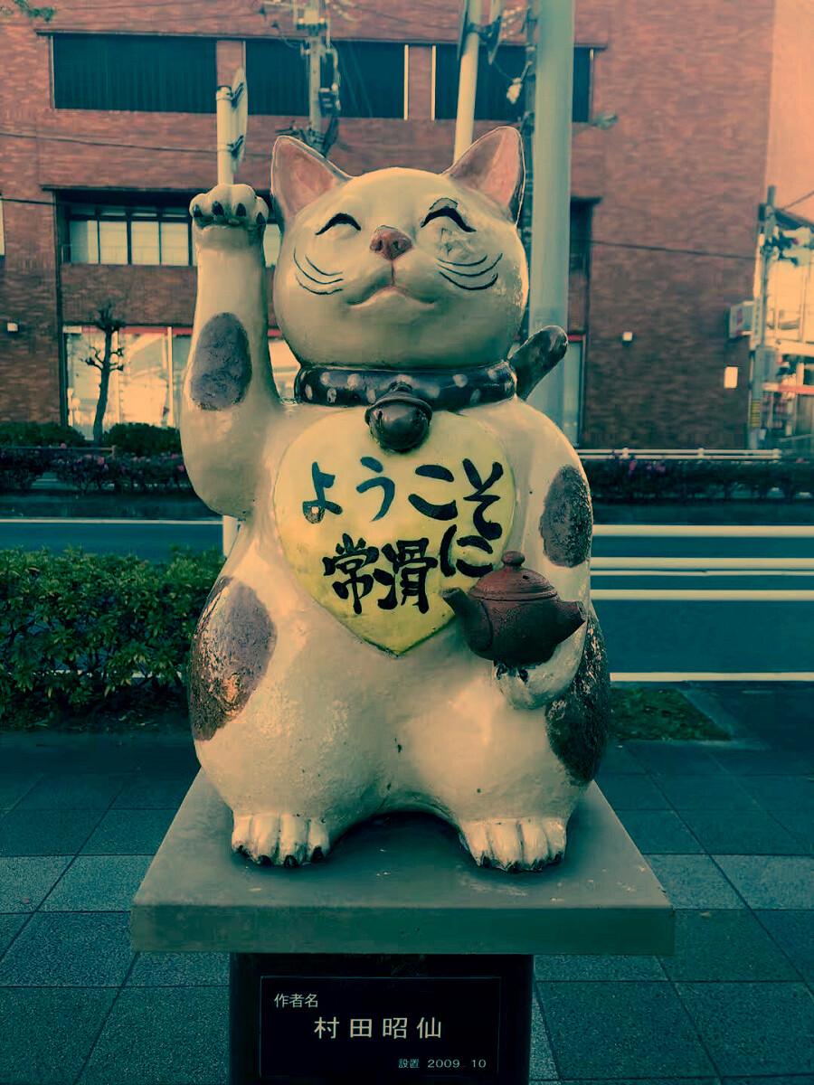 易事達(dá)銷售精英俱樂部開啟日本之旅