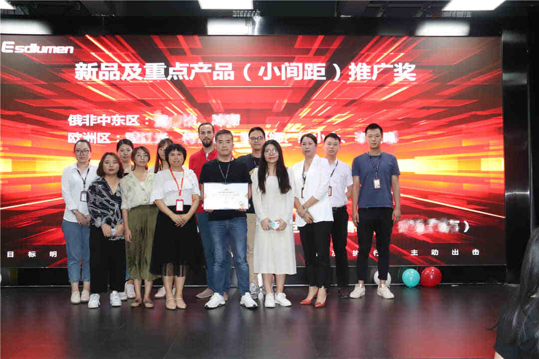 易事達營銷中心頒獎大會 易事達營銷中心頒獎大會