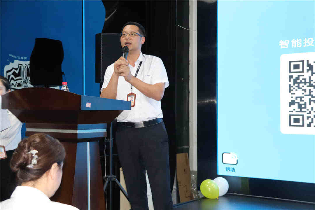 易事達營銷中心頒獎大會 易事達營銷中心頒獎大會